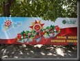 eine Bank macht Werbung mit dem gewonnenen Krieg vor 70 Jahren, Almaty, Stadtrundfahrt